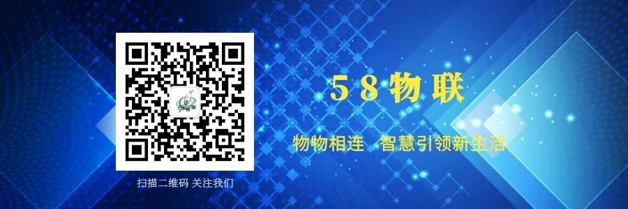 智慧城市建设推动视频大数据与物联网创新融合发展