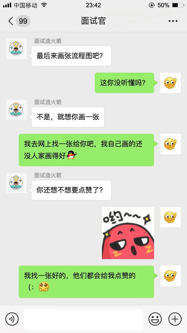 广州某小公司面试题：SpringMVC执行流程