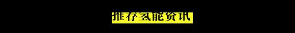 长城 | 氢燃料电池加湿器性能测试解决方案