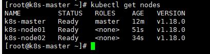 K8S实战之环境部署1.18（一）