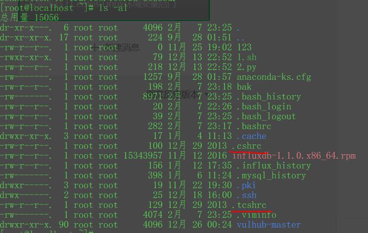 权限维持 | Centos Linux环境变量后门