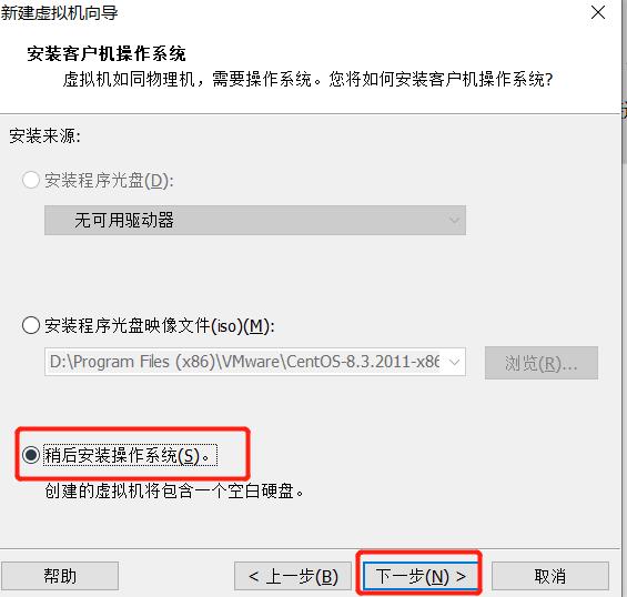 肝了一篇VMware安装Centos8，请查收