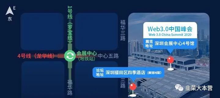 “WEB 3.0中国峰会”IPFS分布式存储技术盛宴！