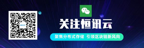 分布式存储下的块存储、对象存储、文件存储