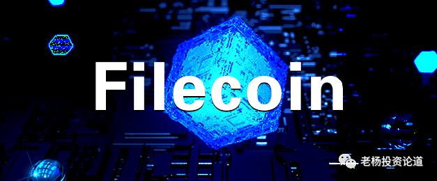 分布式存储的里程碑—— Filecoin