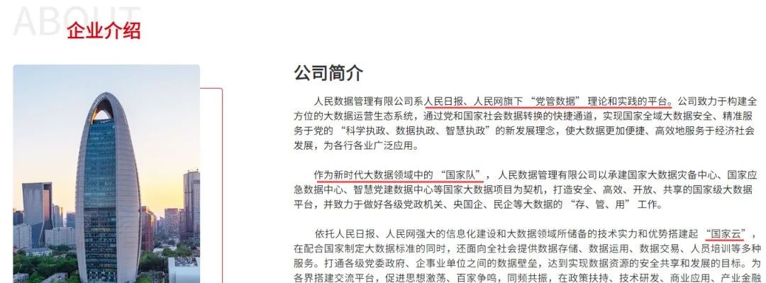 人民云网利用IPFS技术自主研发区块链分布式存储数据中心网 ，加快filecoin网络生态落地！