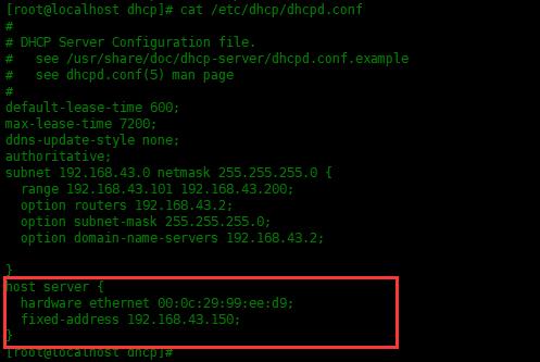 Centos8 如何配置 DHCP 服务器