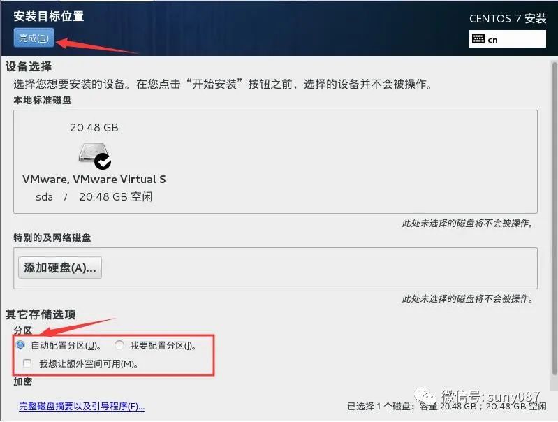 Linux系统卷土重来，CentOS 7.2 官方正版系统（64位）比windows还好用