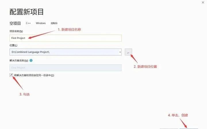 游戏软件开发工具介绍与使用Visual Studio