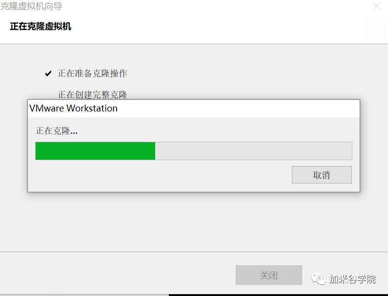 大数据开发：VMware虚拟机安装CentOS超详细教程