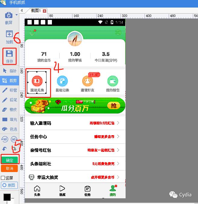 iOS实现自动化脚本教程