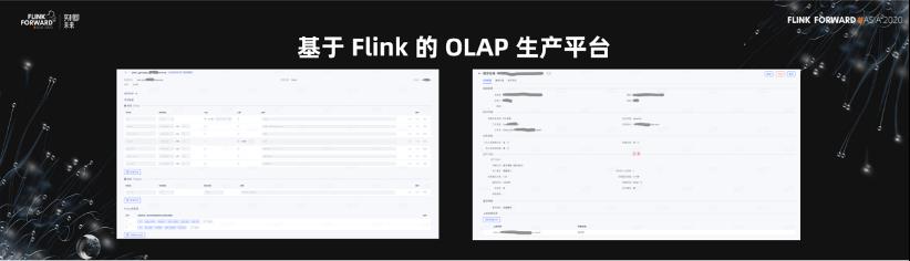 Flink 助力美团数仓增量生产