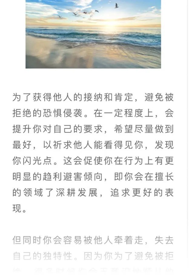 心理压力测试：内心恐惧投射测试，​为什么一幅简单的画会让人恐惧？