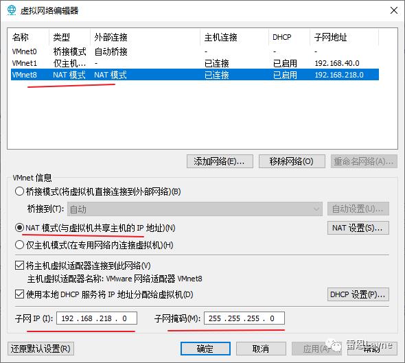 在vmware中安装CentOS虚拟机，保姆式教学！