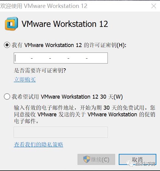 大数据开发：VMware虚拟机安装CentOS超详细教程