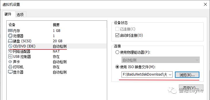 在vmware中安装CentOS虚拟机，保姆式教学！