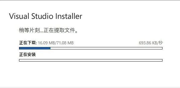 游戏软件开发工具介绍与使用Visual Studio