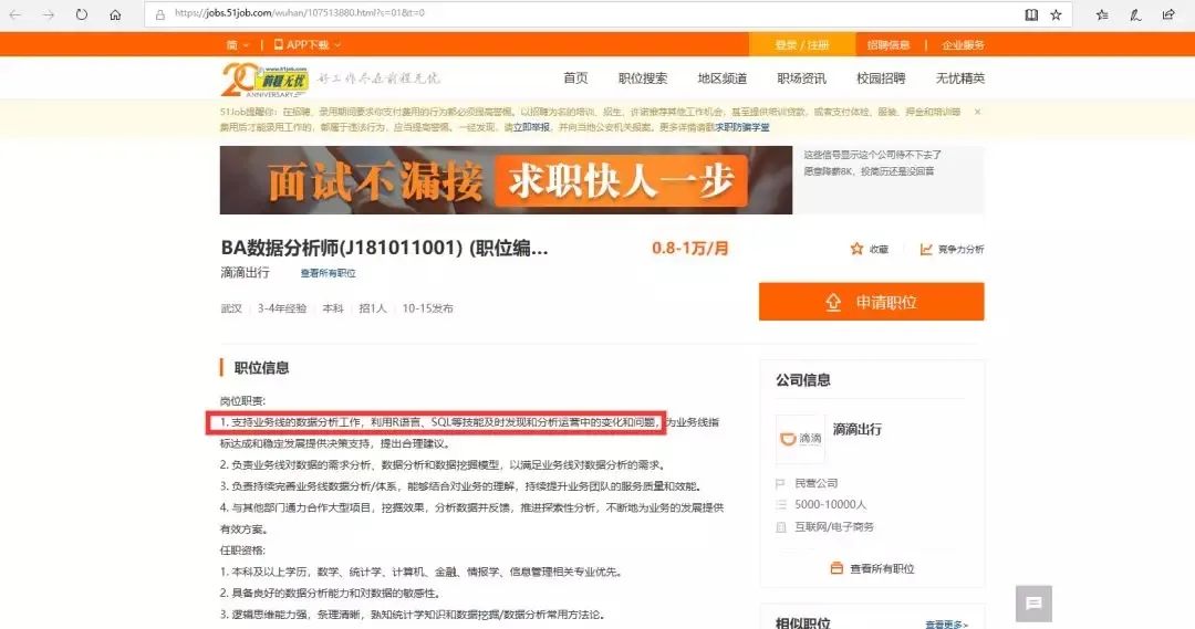 来给你的科研项目加料！R语言数据分析实战