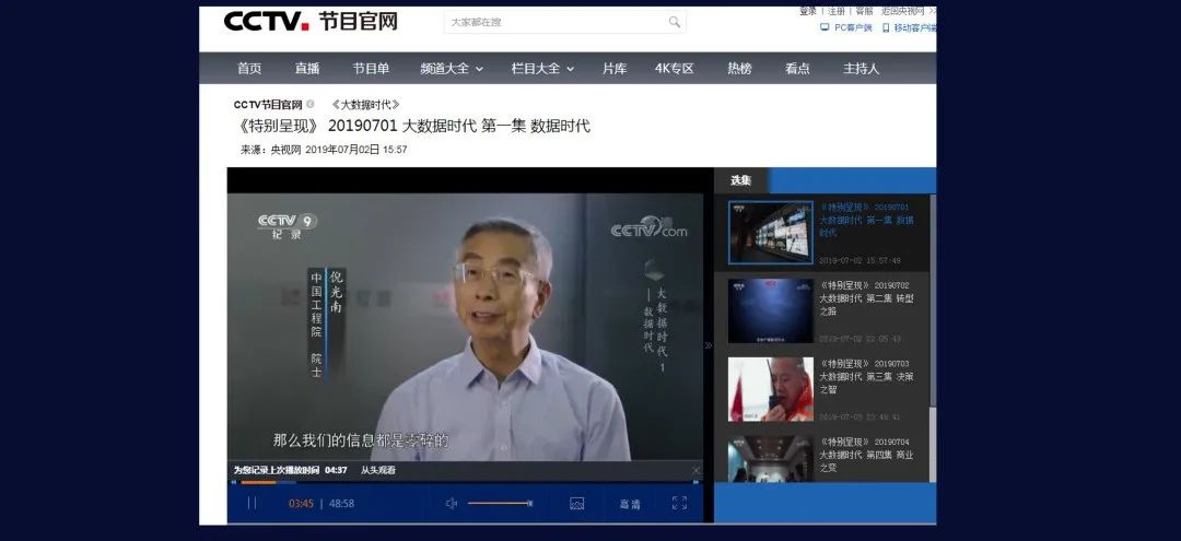 人民云网利用IPFS技术自主研发区块链分布式存储数据中心网 ，加快filecoin网络生态落地！