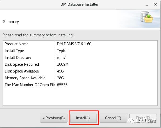 00CentOS7安装DM7数据库