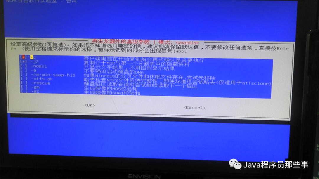 使用再生龙制作centos7镜像