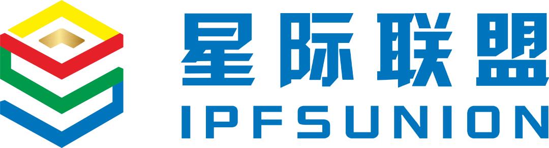 前进·进无止境|2021年IPFS分布式存储高峰论坛在南京隆重举办