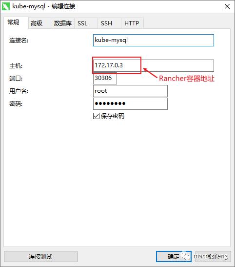 K8S 图形化管理，Easy 到爆