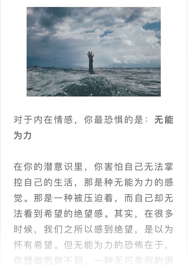 心理压力测试：内心恐惧投射测试，​为什么一幅简单的画会让人恐惧？