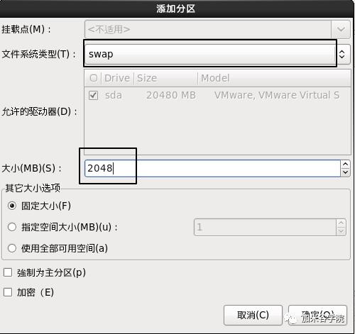 大数据开发：VMware虚拟机安装CentOS超详细教程