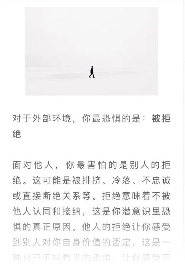 心理压力测试：内心恐惧投射测试，​为什么一幅简单的画会让人恐惧？