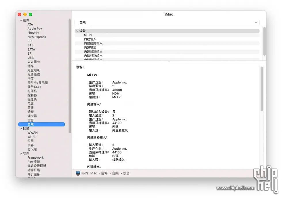 [电脑] IQUNIX ZX-1 黑苹果のBig Sur 装机作业