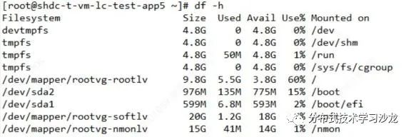 LINUX基础实践（一）第三部分答案