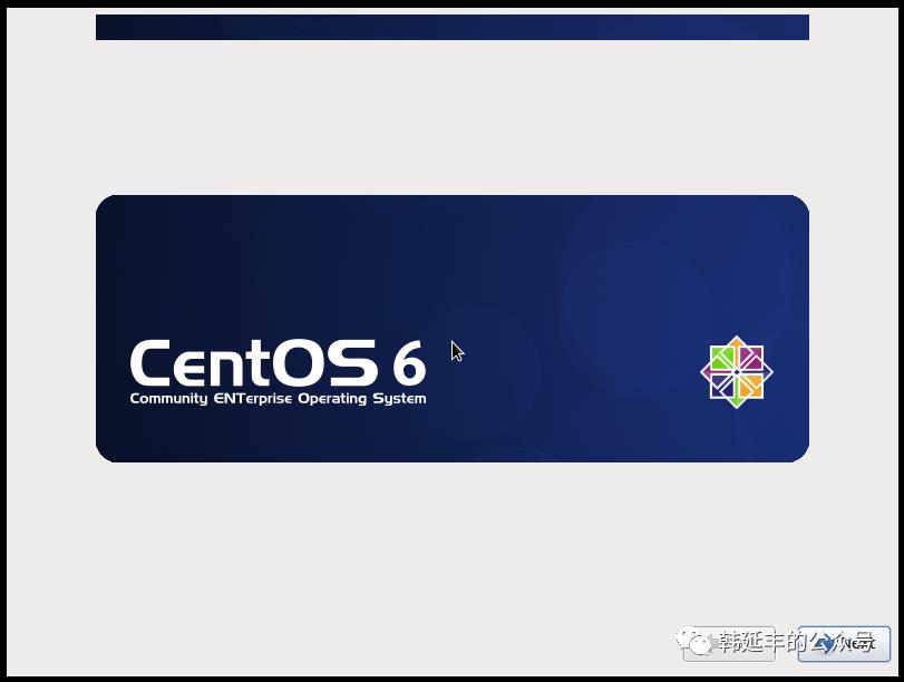 VMWare安装Centos6