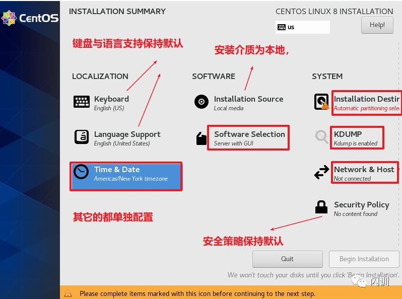 2021-centos8基础教程1