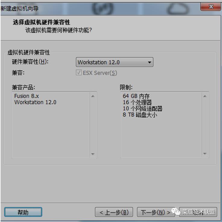 在vm中安装Linux之centos的过程