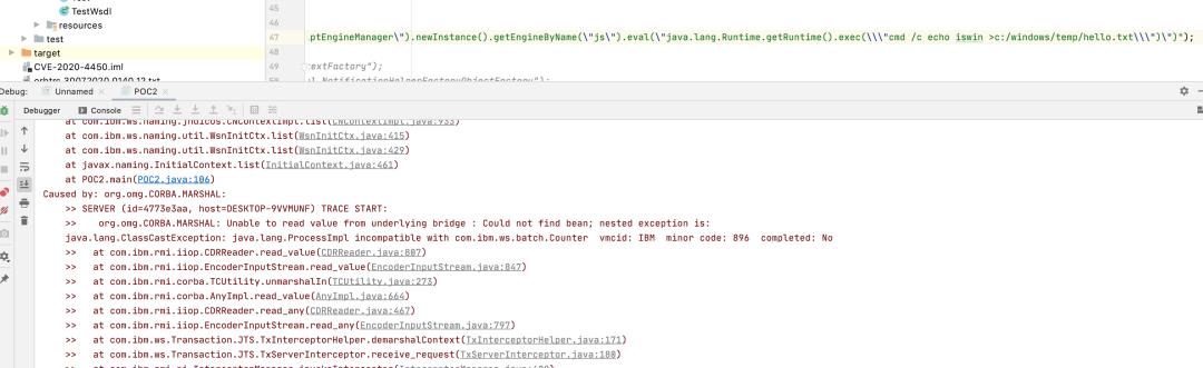 Websphere CVE-2020-4450漏洞分析