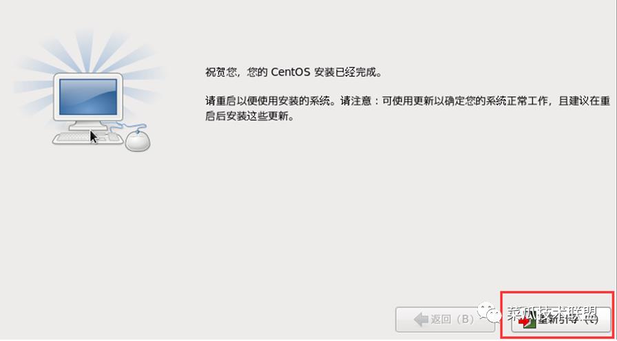 在vm中安装Linux之centos的过程