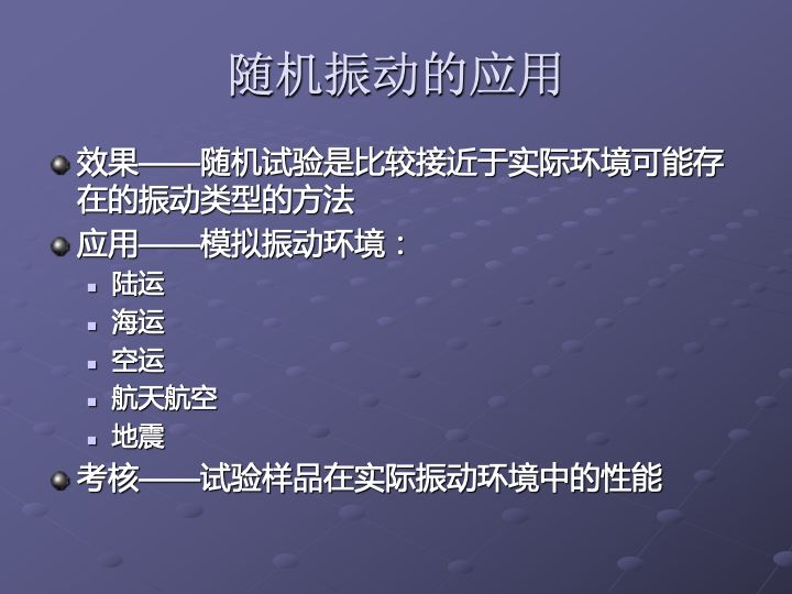 一组图看懂可靠性指标、可靠性分析、可靠性设计、可靠性试验