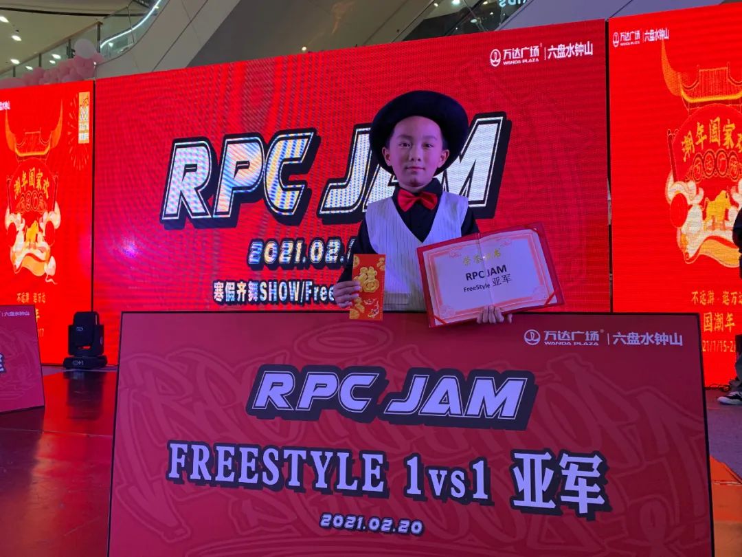 RPC街舞2021年寒假齐舞展&FreeStyle比赛