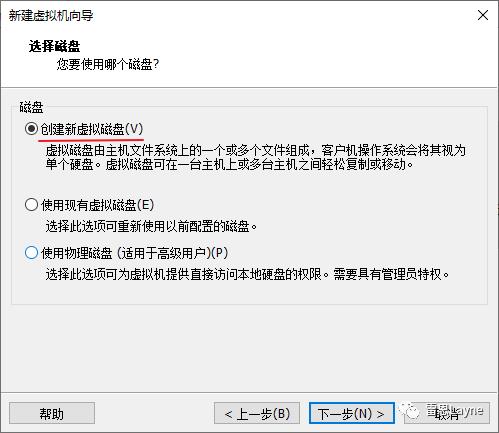 在vmware中安装CentOS虚拟机，保姆式教学！