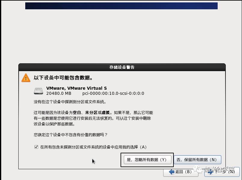 大数据开发：VMware虚拟机安装CentOS超详细教程