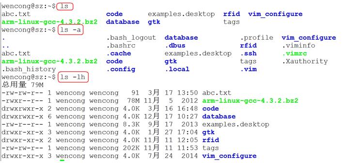 超长干货教你：轻松搞定Unix/Linux环境使用