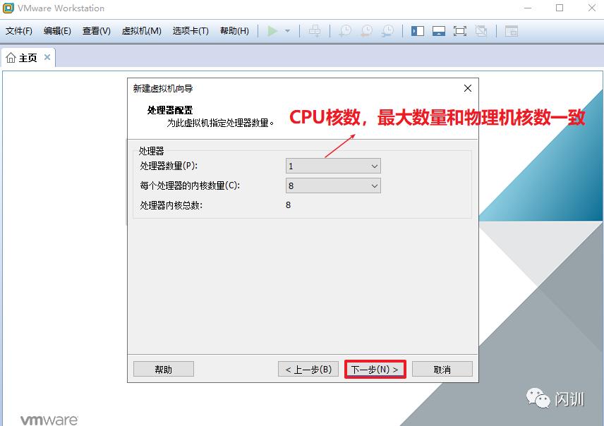 2021-centos8基础教程1