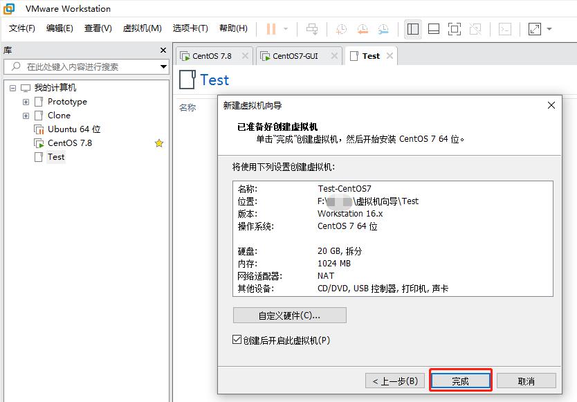 CentOS7镜像安装到虚拟机VMware Workstation Pro16.0