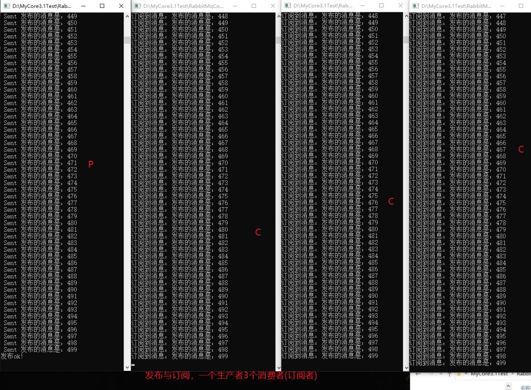 C# 使用 RabbitMq 队列