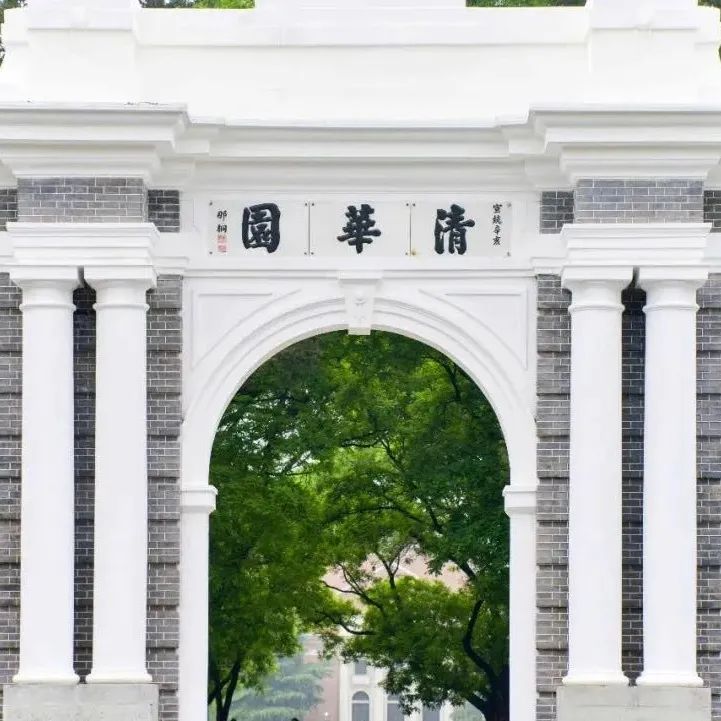 ​关注 | 推进大数据智能化创新发展，科技创新中心建设“加速跑”​