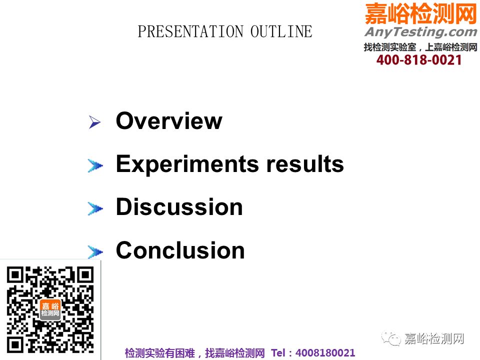 华为可靠性设计与失效分析案例分享