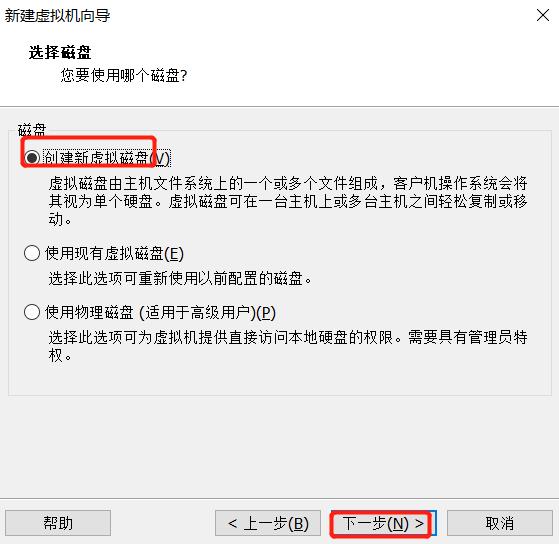 肝了一篇VMware安装Centos8，请查收