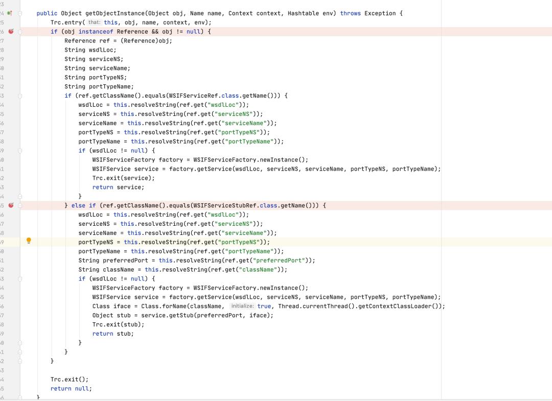 Websphere CVE-2020-4450漏洞分析